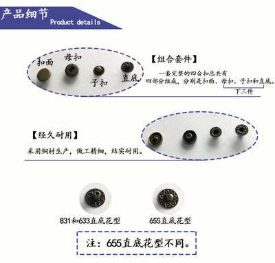 純銅四合扣廠家直銷批發——服裝輔料品質之選